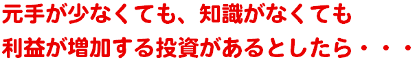 競馬予想ソフトのカムイ